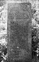 Photograph of: Jewish Cemetery in Mihăileni - photos of 1968 : Tombstone.