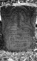 Photograph of: Jewish Cemetery in Podului - photos of 1969 : Tombstone.