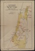 המערכה בארץ-ישראל; עד 11 ביוני 1948 (שביתת הנשק לפי הכרזת האו"מ) – הספרייה הלאומית