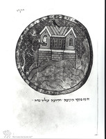 Photograph of: North French Hebrew Miscellany : Fol. 521.