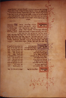 Photograph of: Isaac ben Ovadia Mahzor : Fol. 95v.