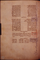Photograph of: Isaac ben Ovadia Mahzor : Fol. 96.