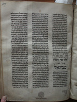 Photograph of: Vienna Rashi Commentary on the Bible : Fol.103.