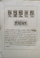 Photograph of: Vienna Goralot ha-Hol : Fol.2.