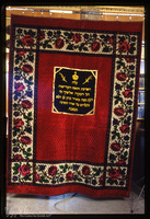 Photograph of: Torah Ark curtain.
