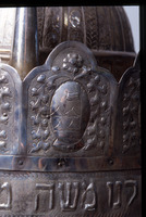 Photograph of: Torah Case.