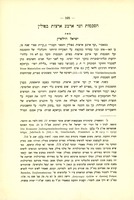 הסכמות ועד ארבע ארצות בפולין.
