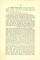 Eleazar Lipa Sukenik, "Ancient synagogues in Palestine and Greece" (1934).
