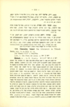 "Mishnah", translated by Herbert Danby (1933).