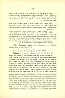 "Mishnah", translated by Herbert Danby (1933).