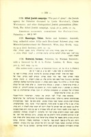 Norman Bentwich, "Palestine" (1934) – הספרייה הלאומית