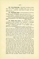 Harry Austryn Wolfson, "The Philosophy of Spinoza" (1934).