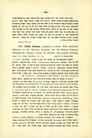 Solomon Zeitlin, "Josephus on Jesus" (1931).