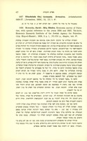 David Horowitz; Rita Hinden, "Economic Survey of Palestine" (1938) – הספרייה הלאומית