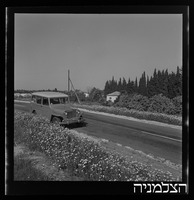 רסקו, גן השומרון.