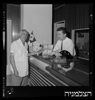 אייר פראנס, Air France.