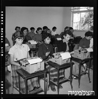 פרסום שושנה - לימודים, כפר בתיה, בית צעירות של הסתדרות נשי מזרחי.
