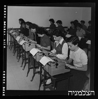 פרסום שושנה - לימודים, כפר בתיה, בית צעירות של הסתדרות נשי מזרחי.