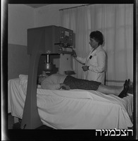 בית חולים תל השומר.