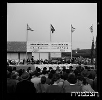 פתיחה רשמית, רסקו, כפר ארגנטינה.