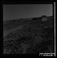 מצפה רמון - אילת.