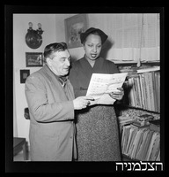 ג'וזפין בייקר עם אהרוני.