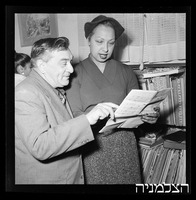 ג'וזפין בייקר עם אהרוני.