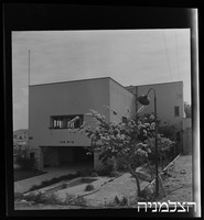 בית-צבי, רמת גן.
