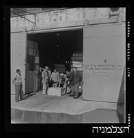 לבנט בונדד, החברה המזרחית למחבני ערובה (Levant Bonded Warehouses Company).