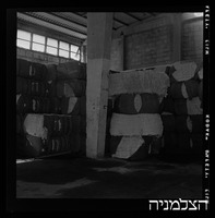 לבנט בונדד, החברה המזרחית למחבני ערובה (Levant Bonded Warehouses Company).
