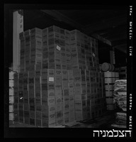 לבנט בונדד, החברה המזרחית למחבני ערובה (Levant Bonded Warehouses Company).
