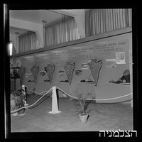 תערוכה, בית צבי, רמת גן.