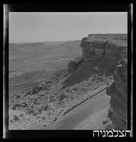 מצפה רמון.