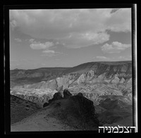 עין עבדת.