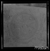 עין עבדת.