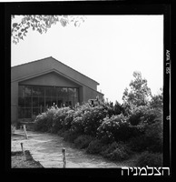 רסקו, הנחת אבן פינה, כפר הנוער נווה הדסה.