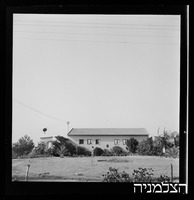 רסקו, הנחת אבן פינה, כפר הנוער נווה הדסה.