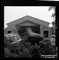 רסקו, הנחת אבן פינה, כפר הנוער נווה הדסה.