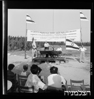 רסקו, הנחת אבן פינה, כפר הנוער נווה הדסה.