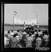 רסקו, הנחת אבן פינה, כפר הנוער נווה הדסה.