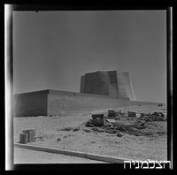 כור אטומי, נבי רובין (נחל שורק).