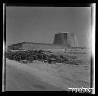 כור אטומי, נבי רובין (נחל שורק).