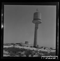 כור אטומי, נבי רובין (נחל שורק).