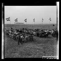 בית דראס ב', רסקו, מפעל חקלאי ותעשייתי.