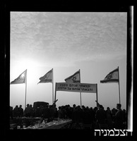 בית דראס ב', רסקו, מפעל חקלאי ותעשייתי.