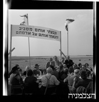 בית דראס ב', רסקו, מפעל חקלאי ותעשייתי.