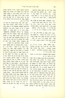 אברהם יצחק איגוס (עורך), "תשובות בעלי התוספות; תשובות חדשות שנאספו מכתבי יד שונים" (תשיד).