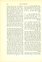 חיים שירמן, "השירה העברית בספרד ובפרובאנס; מבחר שירים וסיפורים מחורזים" (תשטו).