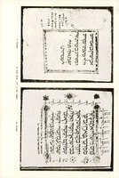 פרשת שלח לך : כ"י ירושלים Heb. 8* 2238.