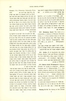 D. M. Dunlop, "The history of the Jewish Khazars" (1954).